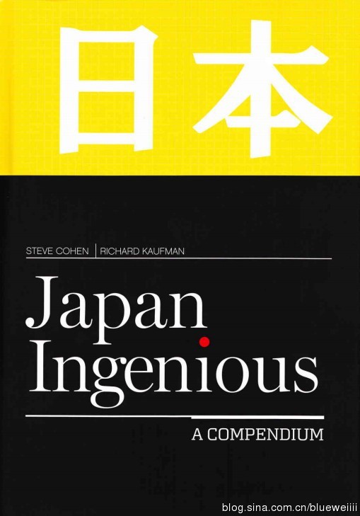 Steve Cohen & Richard Kaufman - Japan Ingenious