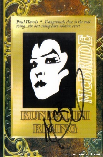 Jeff McBride - Kundalini Rising (Rising Card)