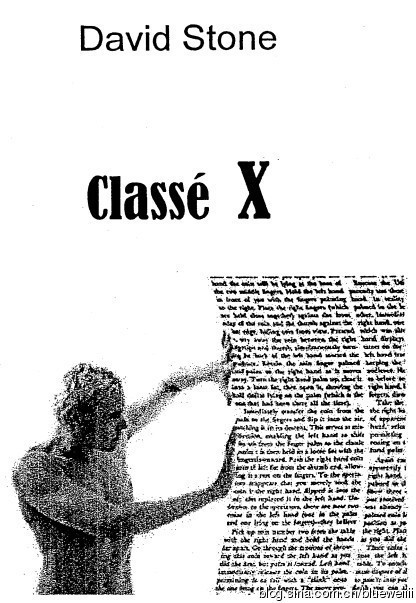 (image for) David Stone - X Rated
