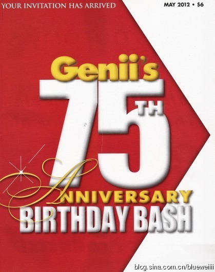 (image for) Genii Magazine - May 2012