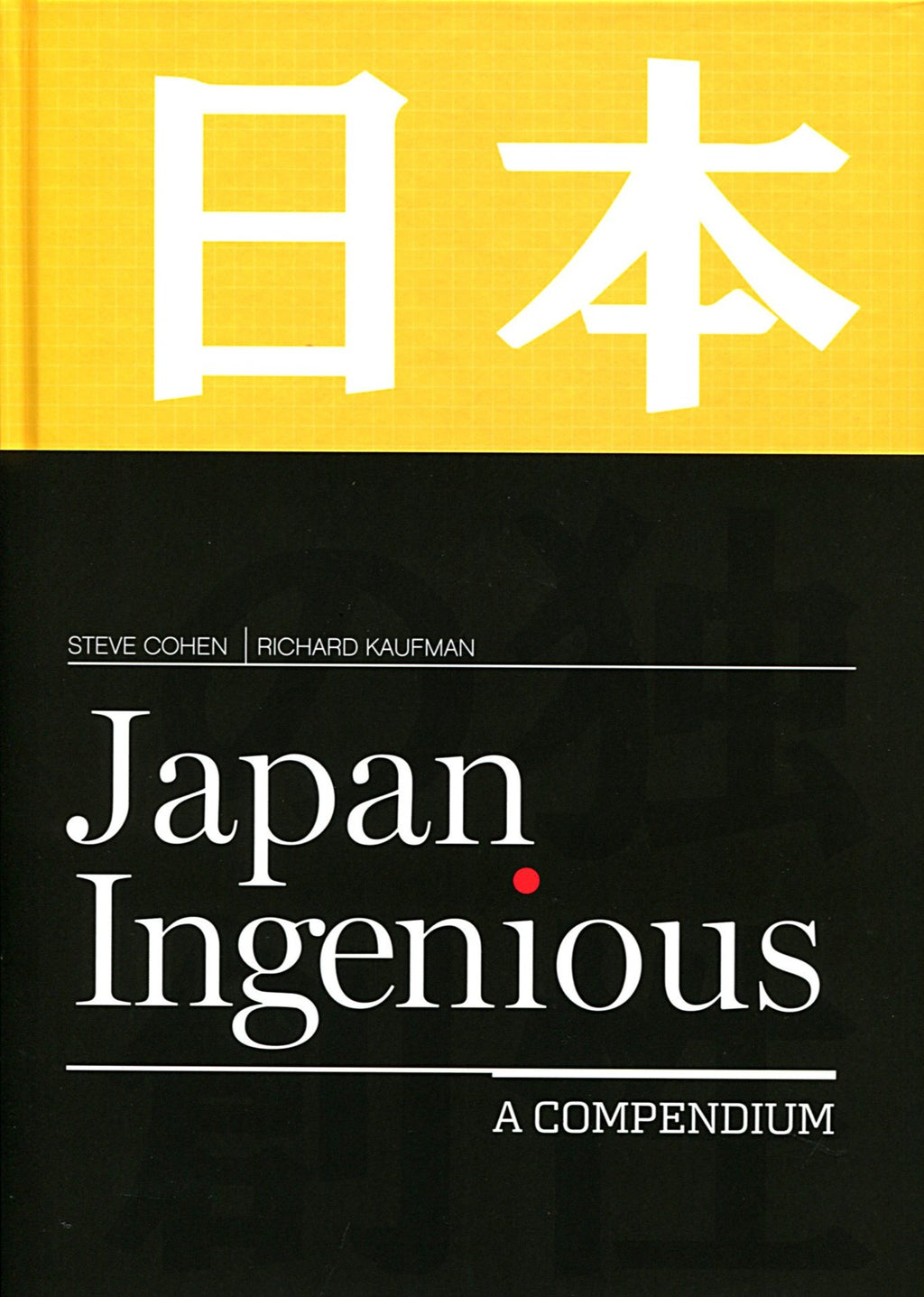 Steve Cohen & Richard Kaufman - Japan Ingenious