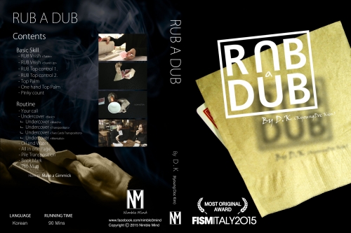 (image for) Kim Kyoung Doc - Rub a Dub