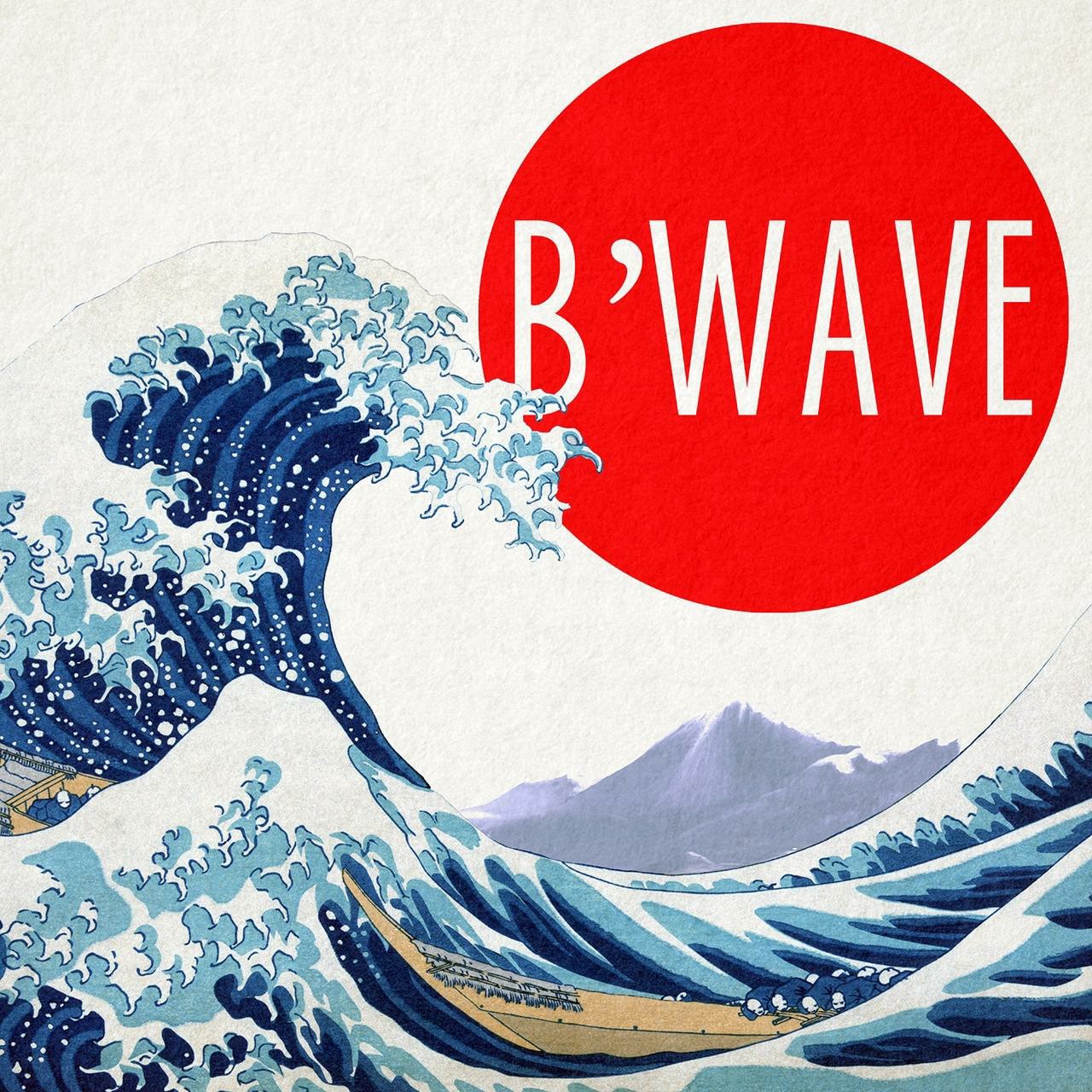 Nick Locapo - B'Wave Deluxe (Presented by Max Maven)