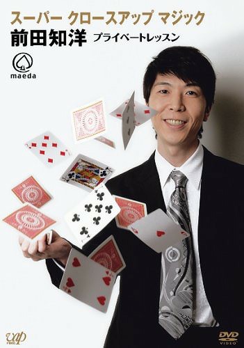 Tomohiro Maeda - Super Close Up Magic