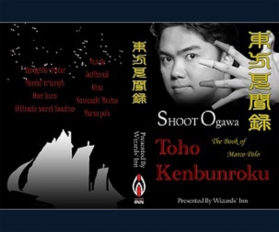 Shoot Ogawa - Toho Kenbunroku