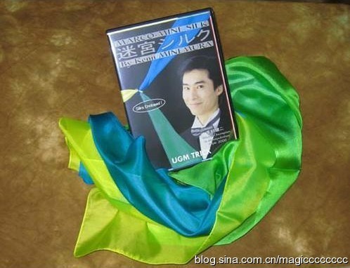 Kenji Minemura - Marco Mine Silk (UGM)