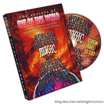 WGM - Out Of This World