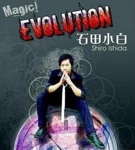 (image for) Ishida evolution white 5