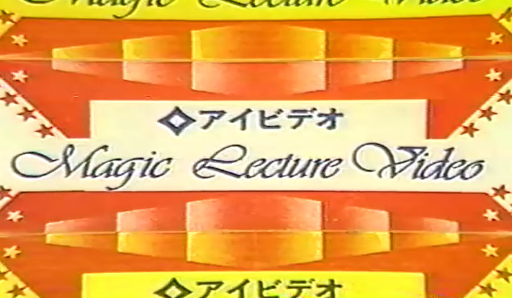 Haruo Shimada - Card Manipulation