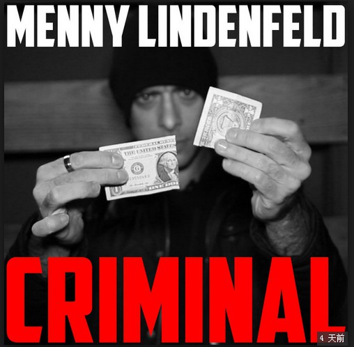 Menny Lindenfeld - Criminal