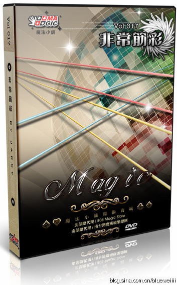 (image for) JACKY - Eubber Band Magic