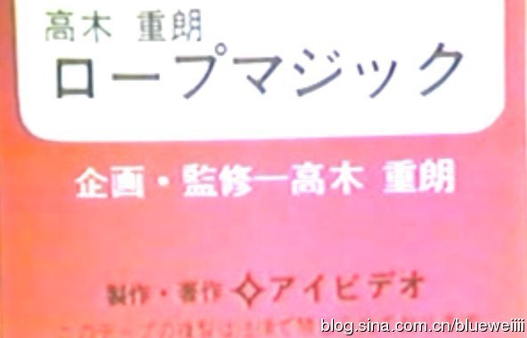 The Far East Mysteries of Shigeo Takagi Vol.2