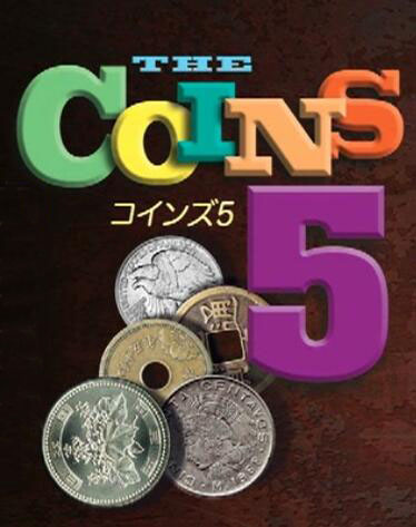 Shoot Ogawa - The Coins 5