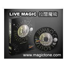 (image for) LIVE MAGIC - Jumbo Coin Routine