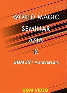 (image for) World Magic Seminar Asia 2009