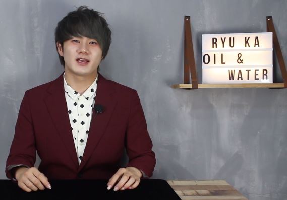 (image for) ARCANA and Ryu Ka - Olive Oil & Pure Water