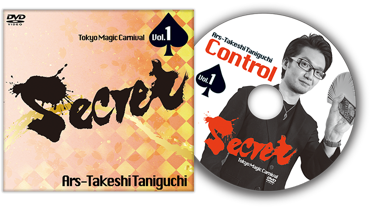 Tokyo Magic Carnival - Secret Vol. 1 Ars-Takeshi Taniguchi