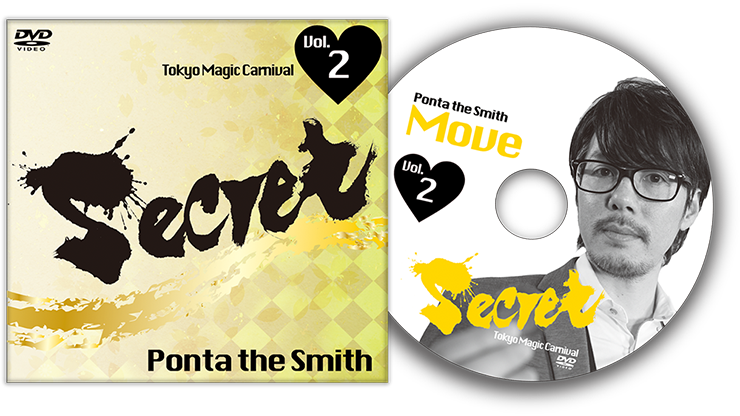 Tokyo Magic Carnival - Secret Vol. 2 Ponta the Smith