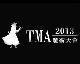 2013 TMA Magic Convention