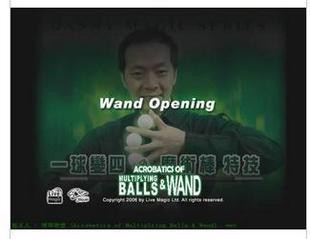 Acrobatics of Multiplying Balls - Wand