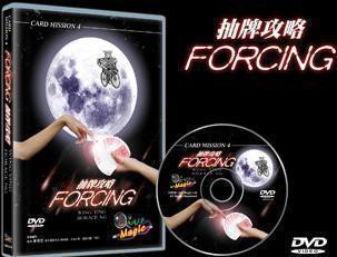 (image for) LIVE MAGIC - Card Forcing