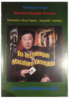 Masahiro Yanagida - EU Technique