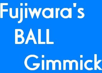 Fujiwara's Ball Gimmick