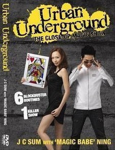 J C Sum - URBAN UNDERGROUND (1-2)