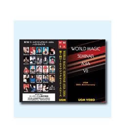 (image for) World Magic Seminar Asia 2004