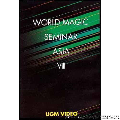 (image for) World Magic Seminar Asia 2007