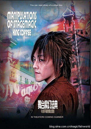King Coffee - Manipulations of Stage Magic