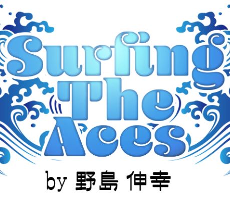 (image for) Nojima - Surfing The Aces