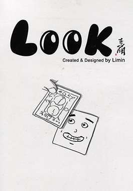 Limin - Look (Chinese)