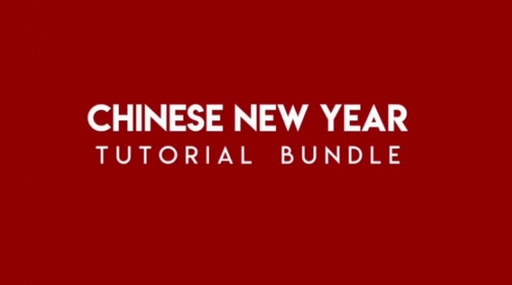 Epoch Cardists - Chinese New Year Tutorial Bundle