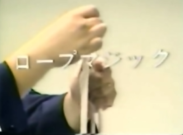 (image for) Shigeo Takagi Volume 3 Rope Routine