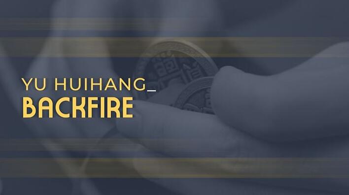 (image for) Yu Huihang - Backfire