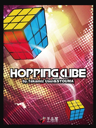 Takamiz Usui & Syouma - Hopping Cube