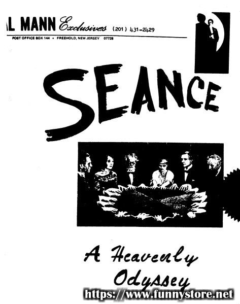 Al Mann - Seance - A Heavenly Odyssey