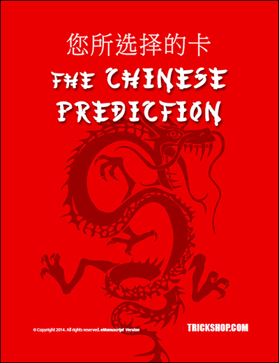 (image for) Trickshop - The Chinese Prediction