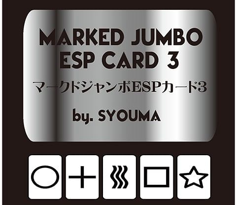 (image for) Tejinaya - Marked Jumbo ESP Cards