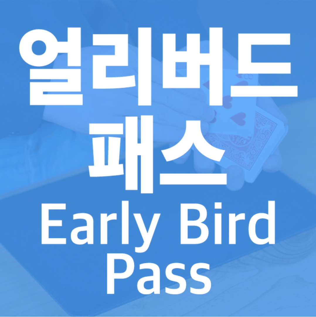 (image for) Magicat - Early Bird Pass