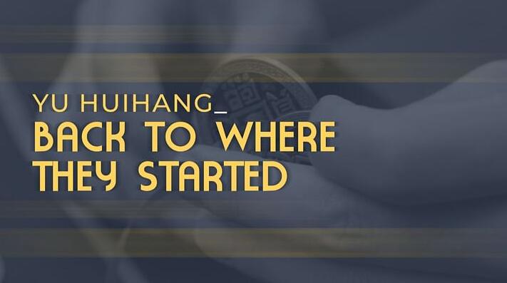 (image for) Yu Huihang - Back to Where They Started