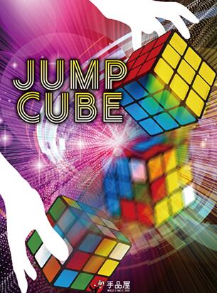 Syouma - JUMP CUBE