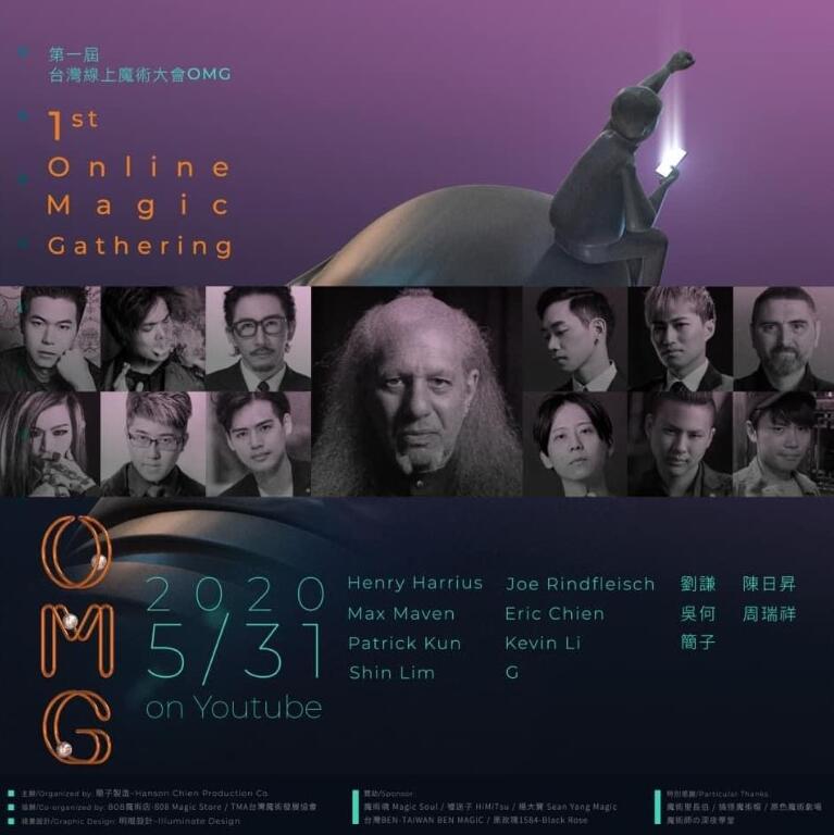 2020 OMG 1st Online Magic Gathering