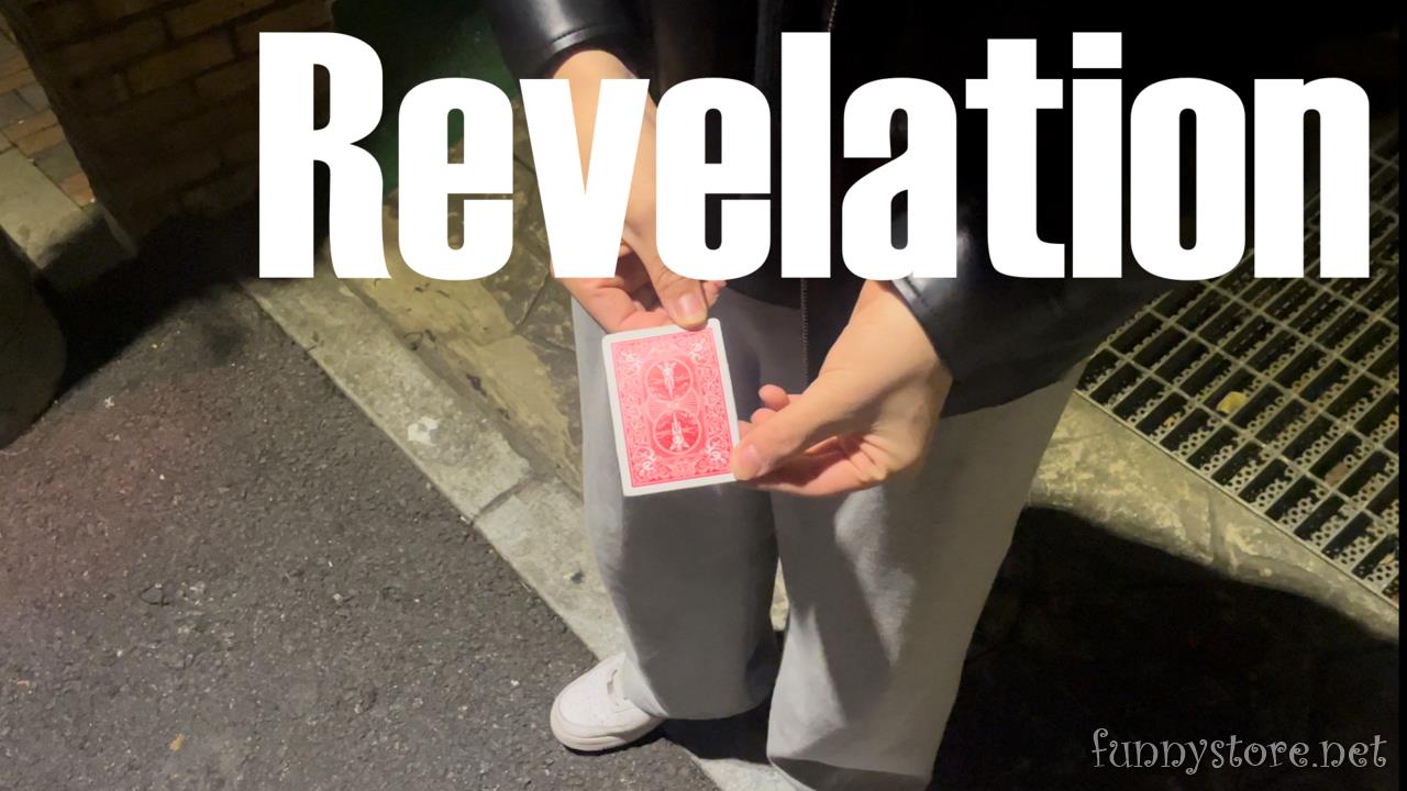 H. - Revelation (Peculiar Series)