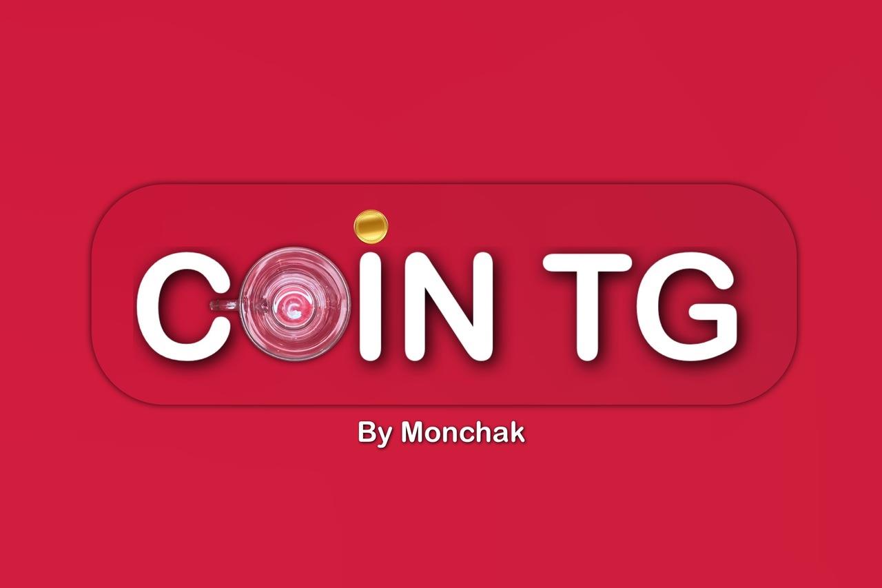 Monchak - COIN TG