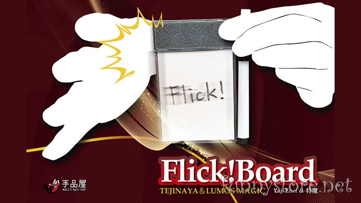 Tejinaya & Lumos Magic - Flick! Whiteboard