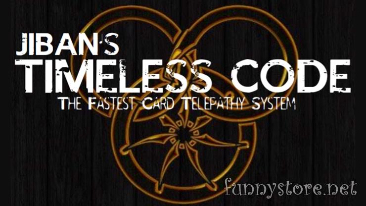 (image for) Adrian Martinus & Ragil Septia - BECOMING TIMELESS CODE