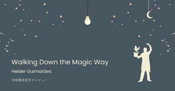 (image for) Helder Guimaraes - Walking Down the Magic Way