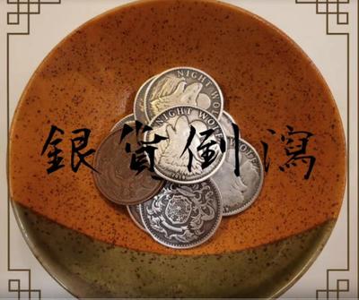 Shooshi - Gin Ka Tou Sha